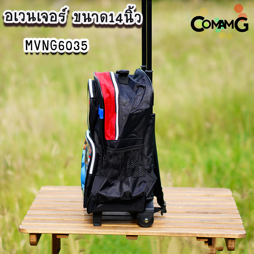 กระเป๋าล้อลากเด็ก กระเป๋าลายการ์ตูนลิขสิทธื์แท้ ขนาด 12-14-15นิ้ว ไปโรงเรียน