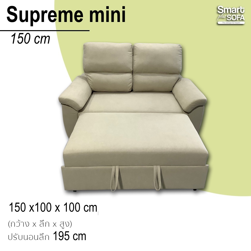 Supreme mini - X Sofabed