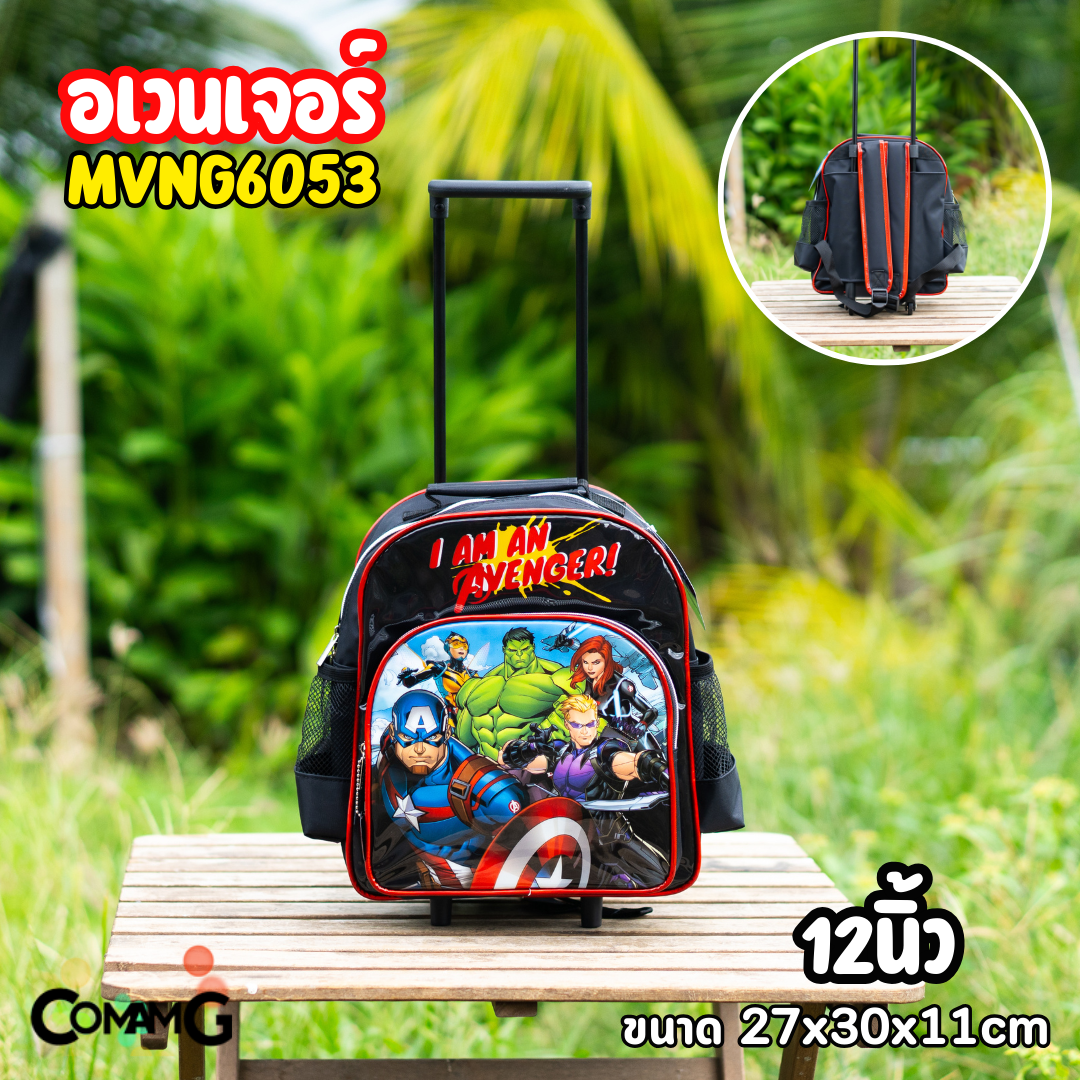 กระเป๋าล้อลากเด็ก กระเป๋าลายการ์ตูนลิขสิทธื์แท้ ขนาด 12-14-15นิ้ว ไปโรงเรียน