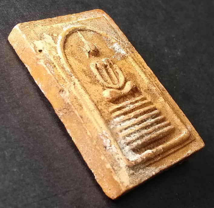 รหัสสินค้า พระสมเด็จ วัดต่างๆ 016 พระสมเด็จเนื้อดินเผา วัดบ้านโคก หลังยันต์นะ