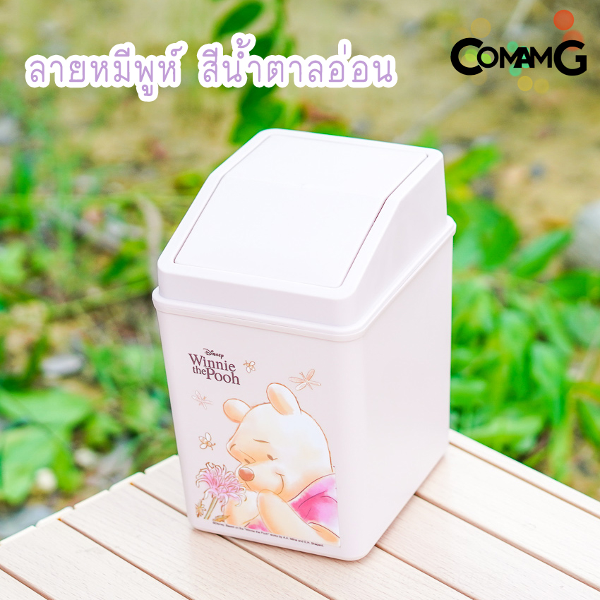 ถังขยะสวิงมินิ ถังขยะใบเล็ก สำหรับในรถยนต์ โต๊ะทำงาน ลายการ์ตูน พร้อมส่ง