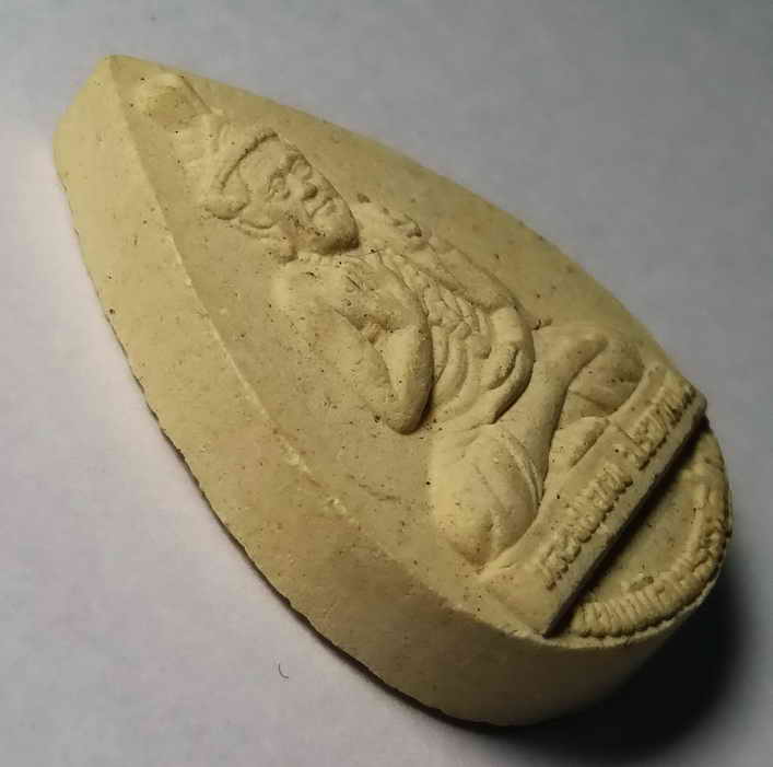 รหัสสินค้า พระเนื้อดิน เนื้อผง เนื้อว่าน 118 พระผงฤาษีหลวงปู่เทพประทานพร นิพพัตตะธรรมสถาน สร้างปี๒๕๔๓ หลวงพ่อกฤษณะ อภิโชโต ที่ระลึกอายุครบรอบ 37 ปี