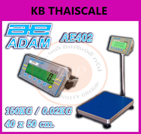 ตาชั่งดิจิตอล150kg เครื่องชั่งดิจิตอล เครื่องชั่งกันน้ำ150กิโลกรัม ตาชั่งพื้นสแตนเลส150kg ละเอียด 20g ADAM AE402-PB4050-150 เครื่องชั่งน้ำหนักดิจิตอล(กันน้ำ)แท่นขนาด40x50cm
