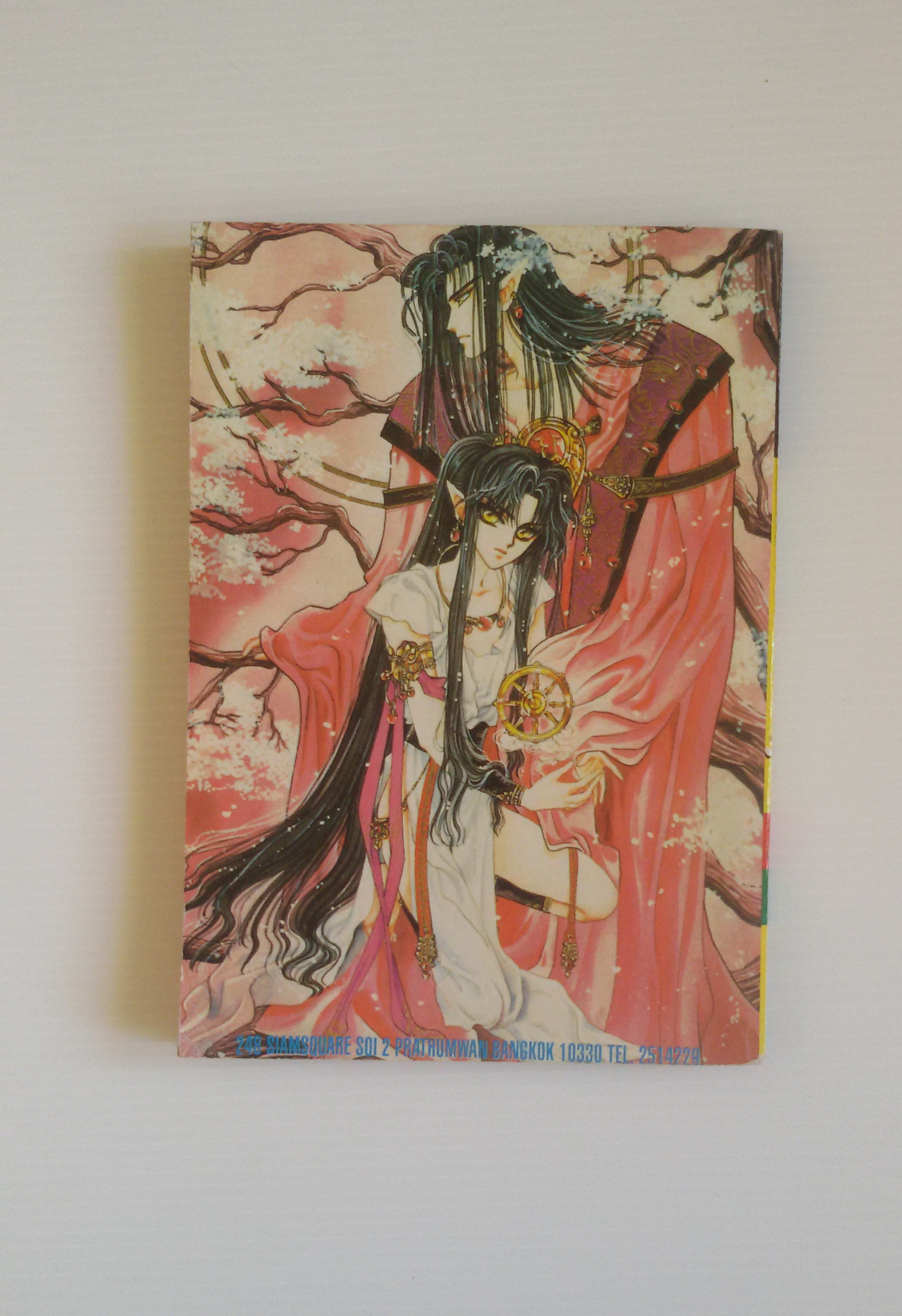 คอนโจจอมลุย