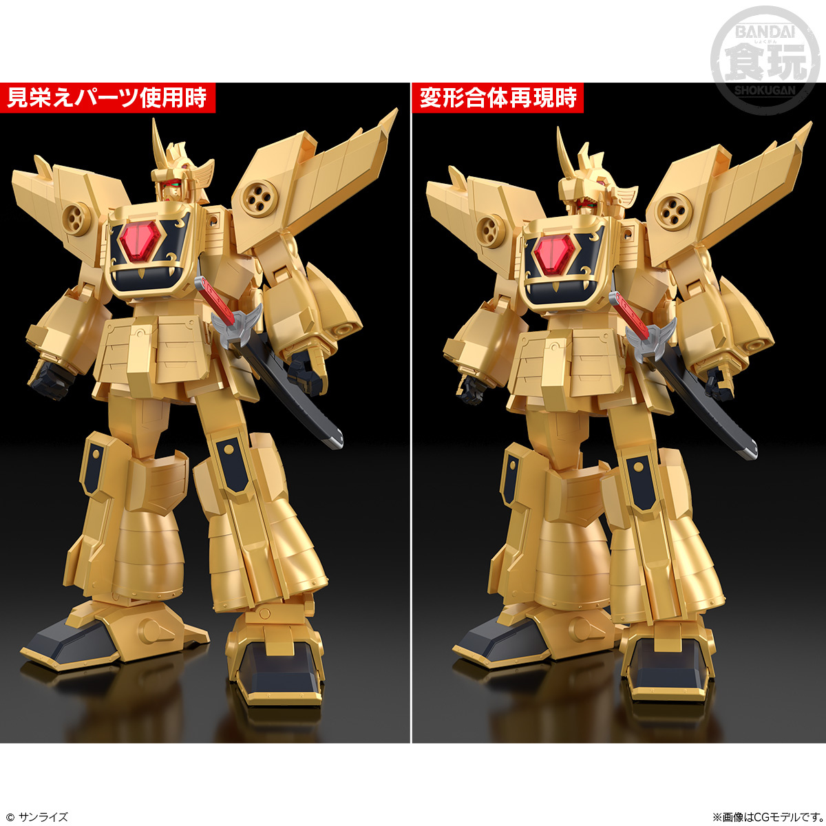 < Preorder ปิดวันที่ 6/4/2025 > 🔔เปิดรับPreorder มัดจำ 100 บาท SMP [SHOKUGAN MODELING PROJECT] GOLDRAN THE BRAVE OF GOLD W/O GUM