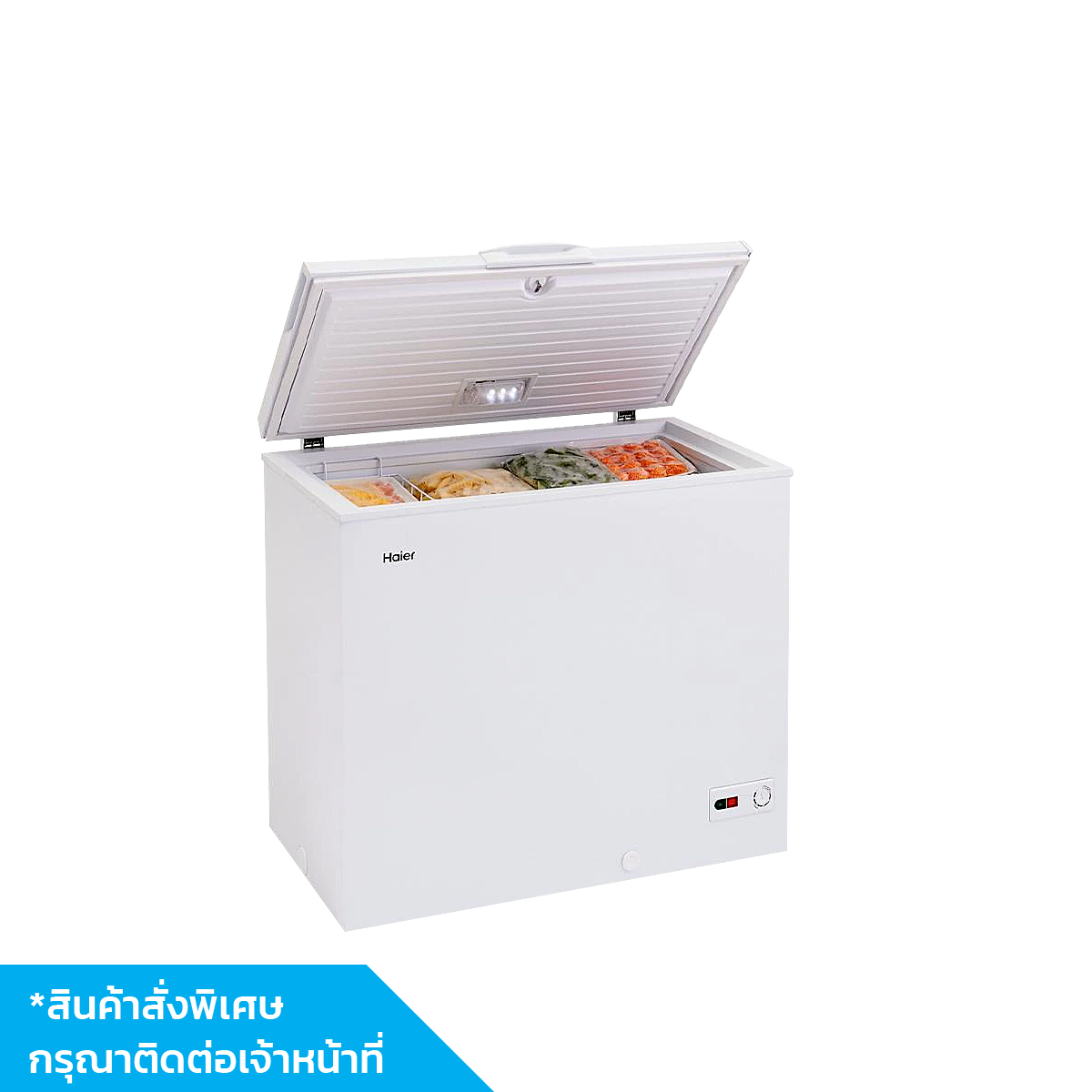 HAIER ตู้แช่แข็ง HCF-228C