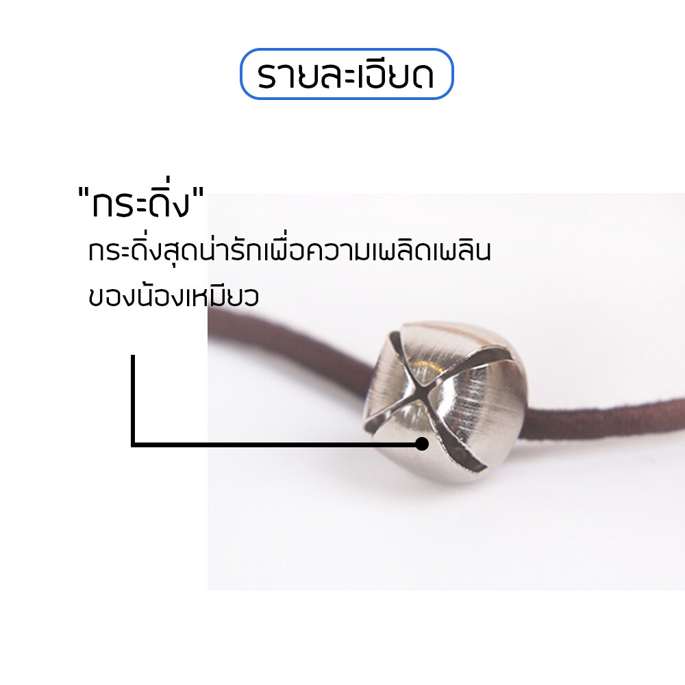 1ฟรี1 ไม้ล่อแมว ไม้ตกแมว เป็นของเล่นสำหรับแมวฝึกทักษะ ในการกระโดดและเคลื่อนไหว