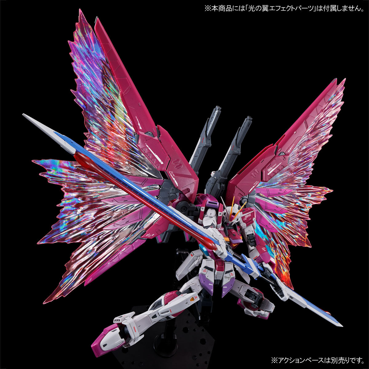 กันดั้ม Bandai Spirits Gunpla Premium Bandai Hobby Online Shop Limited RG 1/144 ZGMF-X56S/θ Destiny Impulse Gundam