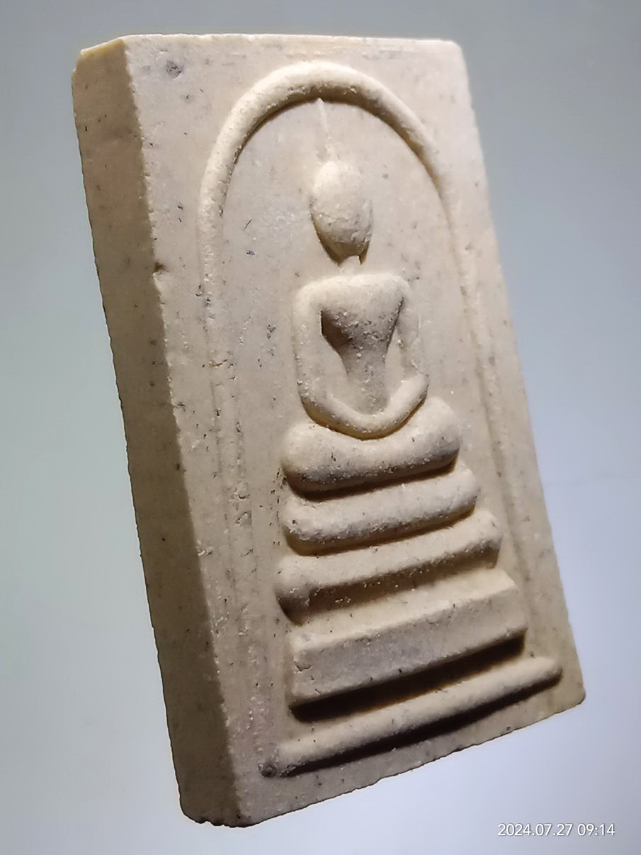 รหัสสินค้า พระสมเด็จ วัดต่างๆ 1303 พระสมเด็จเนื้อผง ที่ระลึก 80 พรรษา สมเด็จพระญาณสังวร สมเด็จพระสังฆราชสกลมหาสังฆปรินายก วัดบวรนิเวศวิหาร กรุงเทพฯ สร้างปี 2536