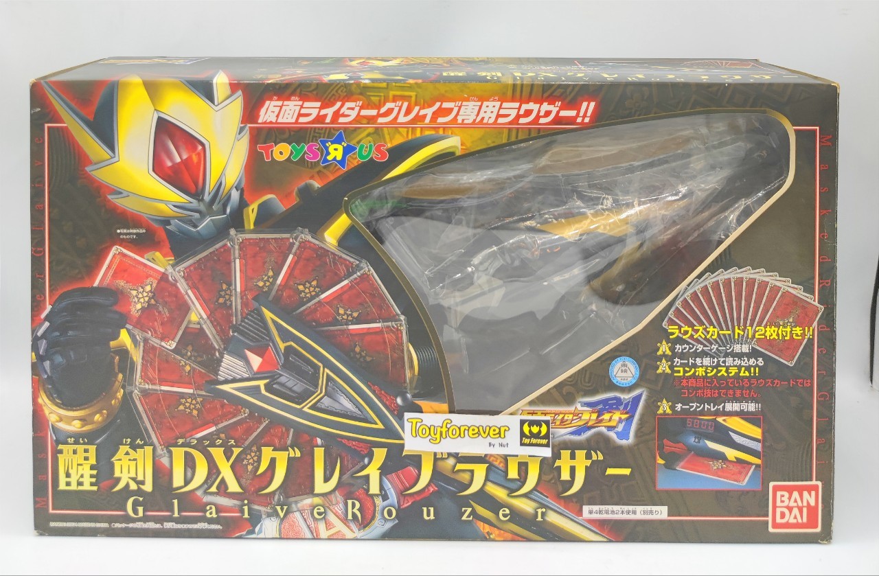 Dx Glaive Rouzer ดาบเกรฟ ดาบเบลด สภาพสวย งานแรร์ หายากมาก