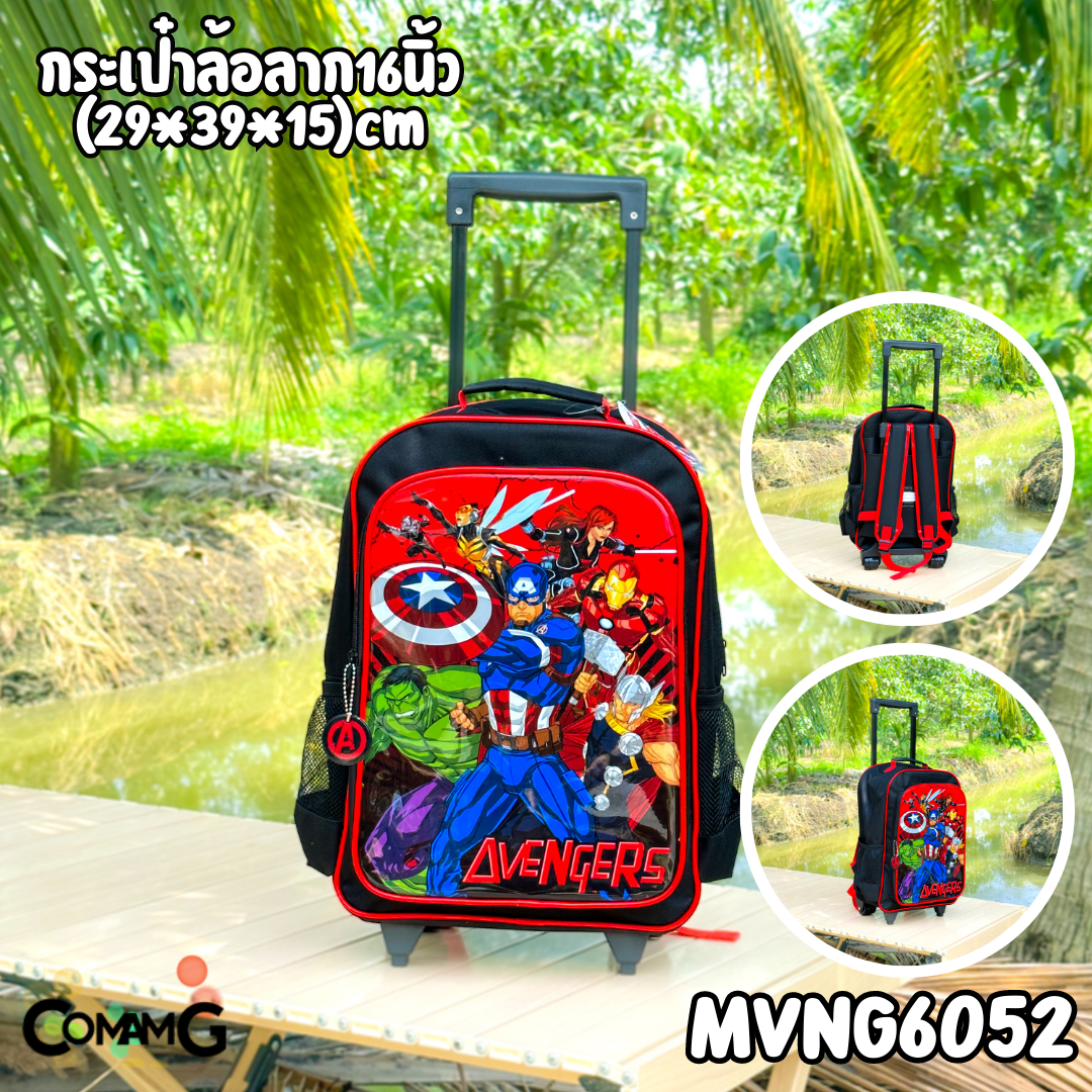 กระเป๋าล้อลากเด็ก กระเป๋าลายการ์ตูนลิขสิทธื์แท้ ขนาด 12-14-15นิ้ว ไปโรงเรียน