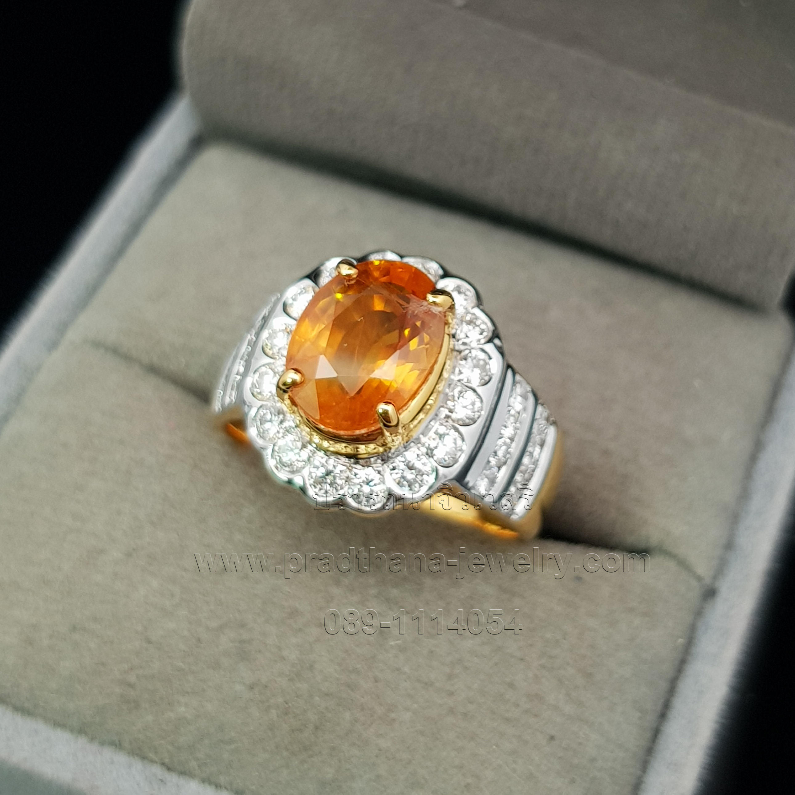 แหวนบุษราคัมประดับเพชร