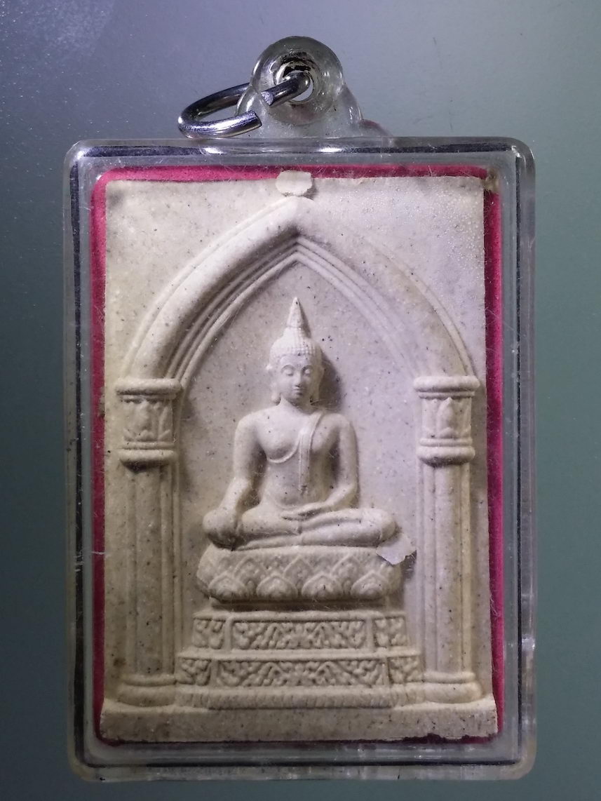 Antig LSD 3171 พระประธานเนื้อผง วัดเขาหลาว อำเภอปากท่อ จังหวัดราชบุรี สร้างปี 2551 หลวงพ่อจำเนียร วัดถ้ำเสือ จังหวัดกระบี่ ปลุกเสก พร้อมตลับพลาสติกเดิมจากวัด