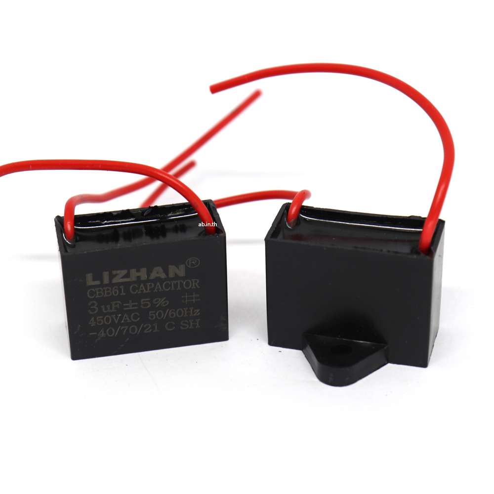 Capacitor (CBB61) คาปาซิเตอร์ C พัดลม 450V ค่า 3.0uF