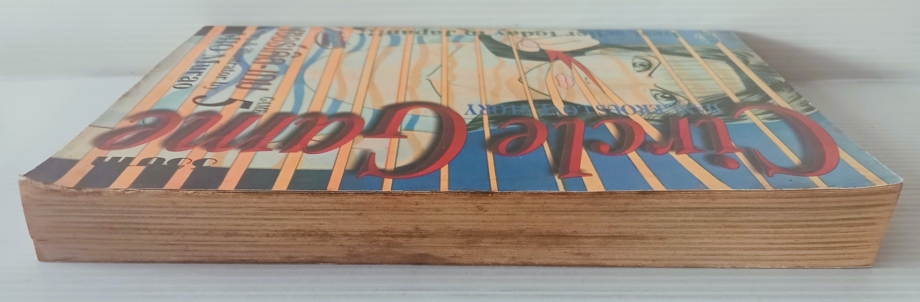 Circle Game เล่ม 5