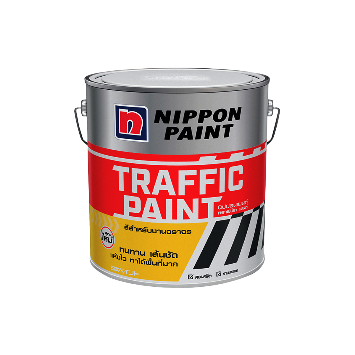NIPPON สีทาถนน (สะท้อนแสง) สีเหลือง 1GL