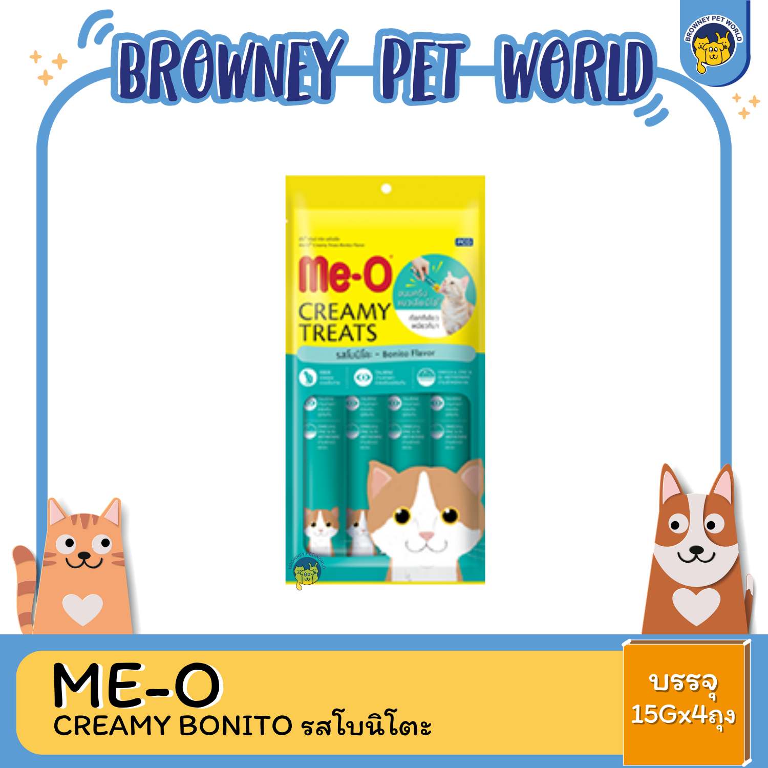 Me-o มีโอ Creamy Treats ขนมครีมแมวเลีย 15G