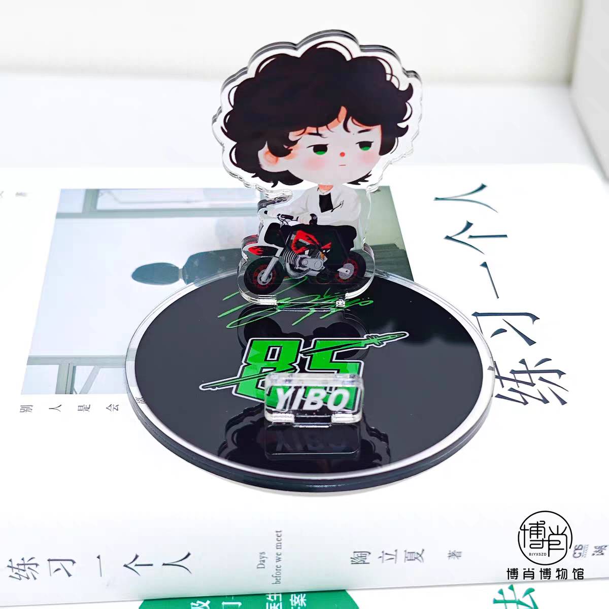 พวงกุญแจ สแตนดี้ ขาตั้งโทรศัพท์ หวังอี้ป๋อ WangYibo