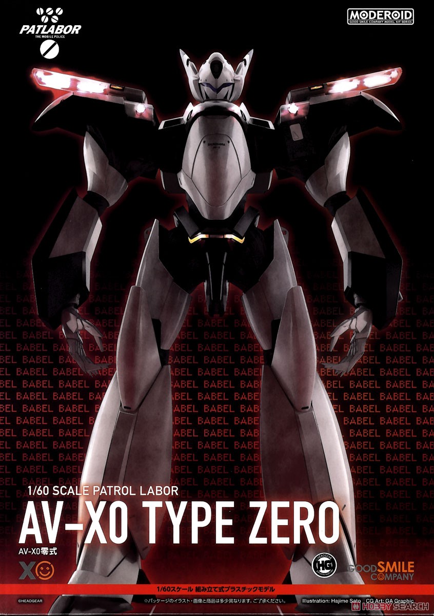 (Preorderปิดรับวันที่ 28/3/2025 )เปิดรับPreorder มัดจำ 300 บาท Moderoid AV-X0 Type Zero (