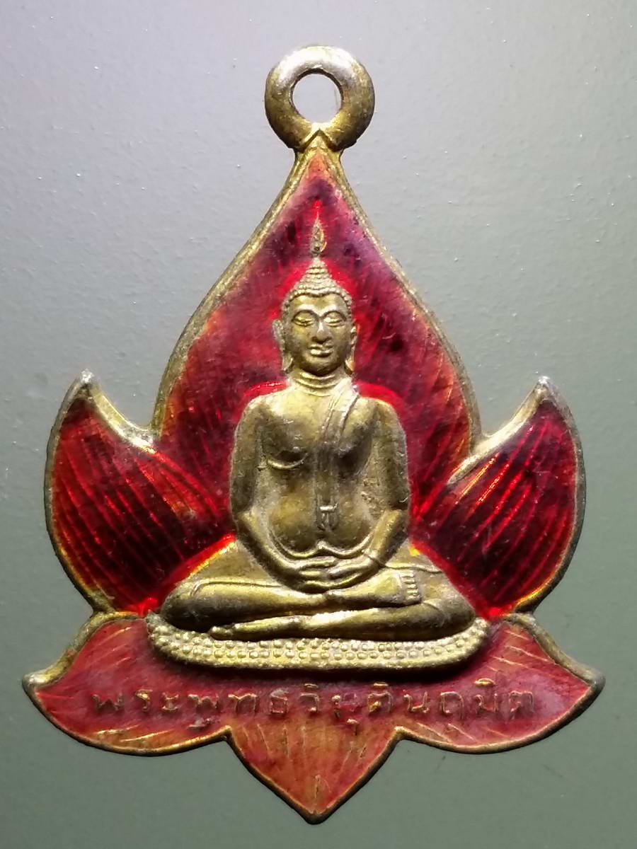 รหัสสินค้า เหรียญพระพุทธ 3014 เหรียญกะไหล่ทองลงยา หลังนกคุ้ม พระพุทธวิมุตินฤมิต วัดสะพาน สร้างปี 2545 รุ่นสร้างโบสถ์
