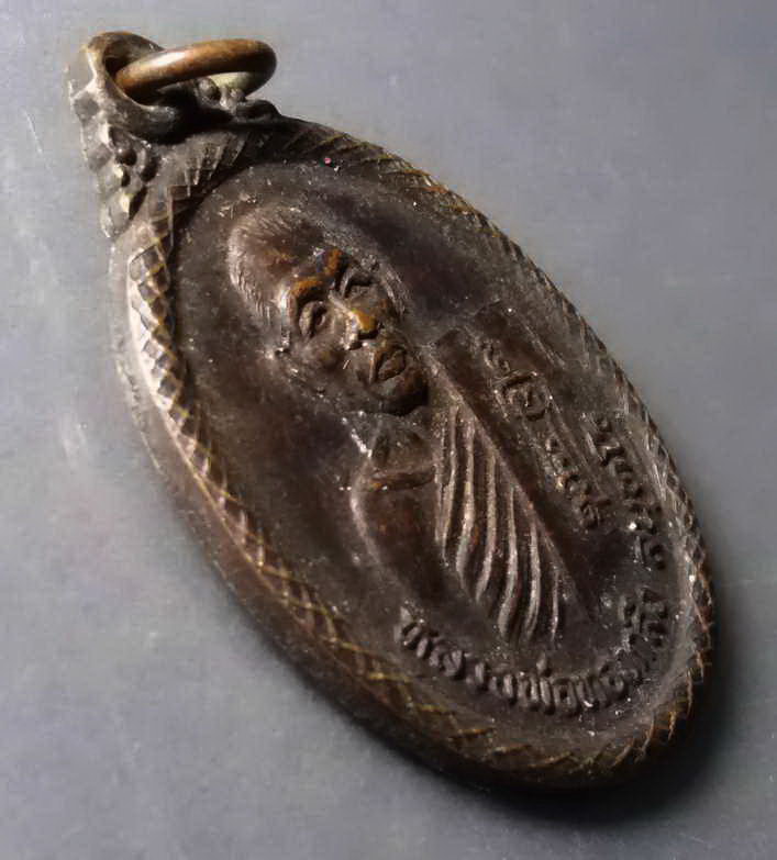 รหัสสินค้า เหรียญคณาจารย์ 327 เหรียญหลวงพ่อทองกลึง วัดเจดีย์หอย ตำบลบ่อเงิน อำเภอลาดหลุมแก้ว จังหวัดปทุมธานี สร้างปี 2534 รุ่นสร้างโบสถ์ พระรายการนี้ให้เช่าบูชาแล้ว