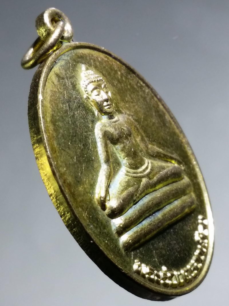 รหัสสินค้า เหรียญพระพุทธ 4276 เหรียญทองฝาบาตร พระร่วงครองเมือง วัดโบราณหลวง อำเภอศรีสัชนาลัย จังหวัดสุโขทัย สร้างปี 2559