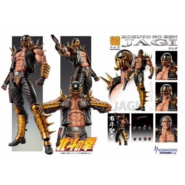 <Preorderถึง 23/5/2021> 🔔เปิดรับPreorder มัดจำ 500 บาท Action Statue Hokuto no Ken - Jagi [Medicos Entertainment]