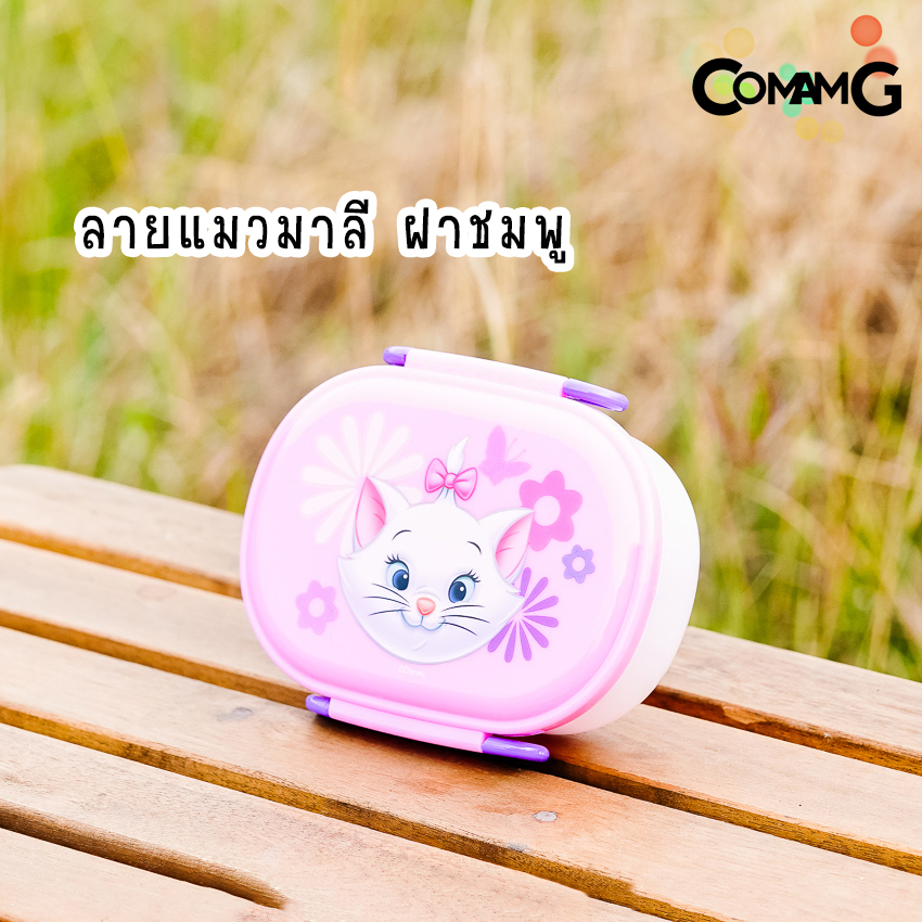 กล่องอาหารไปโรงเรียน กล่องข้าวเด็ก ลายการ์ตูนมีช่องแบ่ง ทรงวงรี ลิขสิทธิ์แท้100%