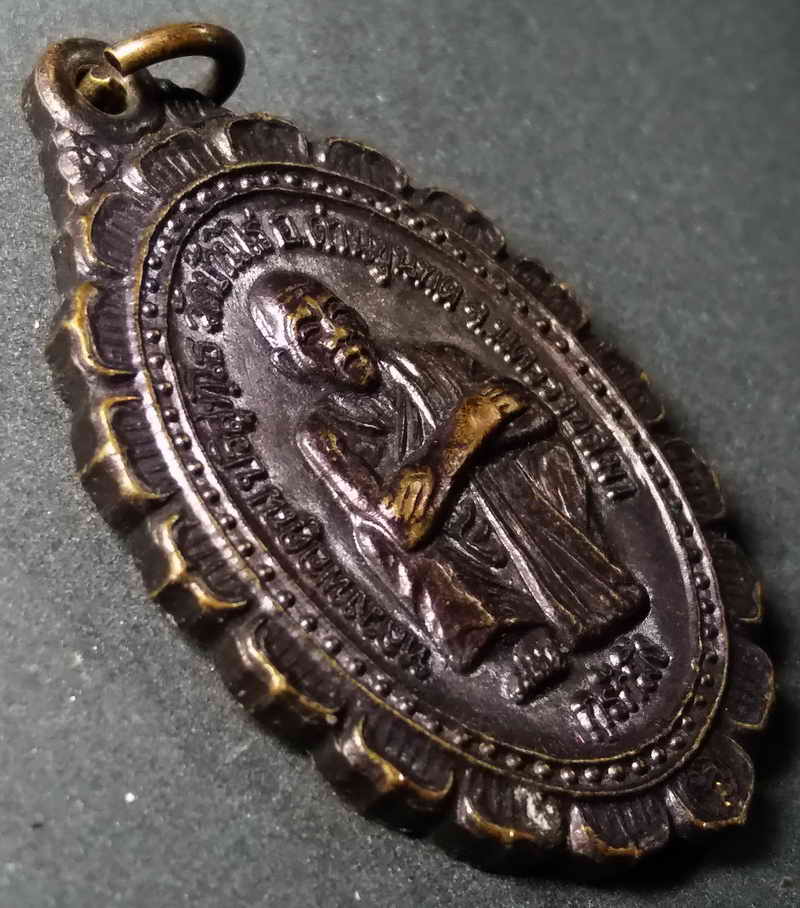 รหัสสินค้า นครราชสีมา 007 เหรียญหลวงพ่อคูณ วัดบ้านไร่ จังหวัดนครราชสีมา รุ่นกูรักมึง สร้างปี 2537 พระรายการนี้ให้เช่าบูชาแล้ว