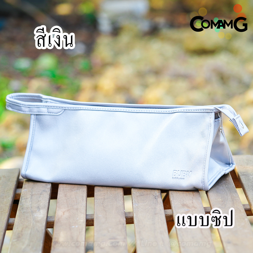 กระเป๋าใส่เครื่องเป่าผมไดสัน กระเป๋าหนังจัดเก็บไดร์เป๋าผม แบบพกพา แบบซิป/แบบแม่เหล็ก พร้อมส่ง