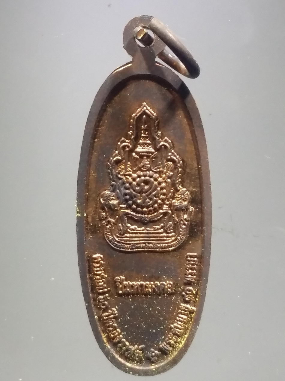 รหัสสินค้า พระมีกล่อง 3811 เหรียญพระพุทธนวมินทรัชชมงคล ที่ระลึกปีมหามงคล ครองราชย์ครบ 60 ปี และพระชนมายุ 80 พรรษา ในหลวงรัชกาลที่ 9