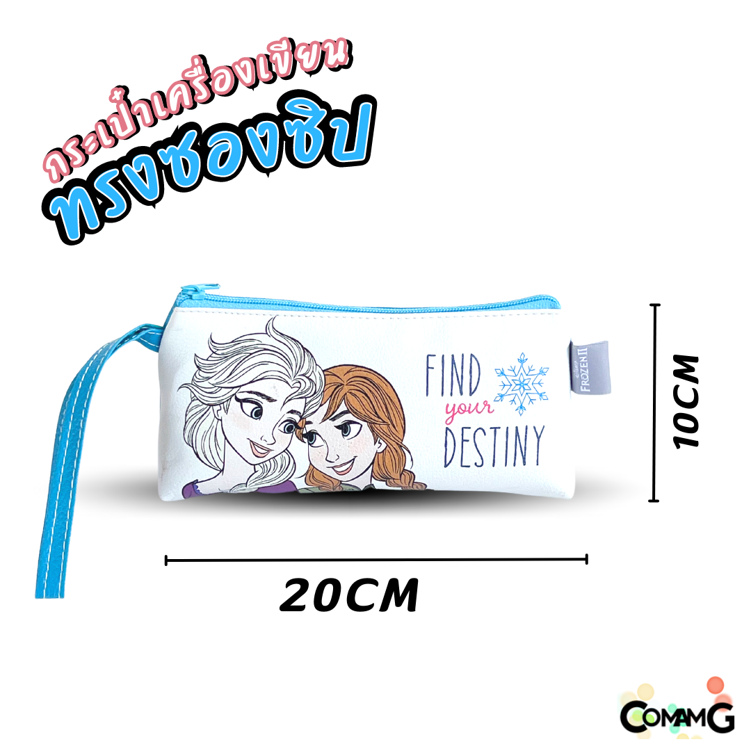 กระเป๋าดินสอลายการ์ตูน ทรงซองซิป หนังpu มีสายคล้องมือ ลายลิขสิทธิ์แท้