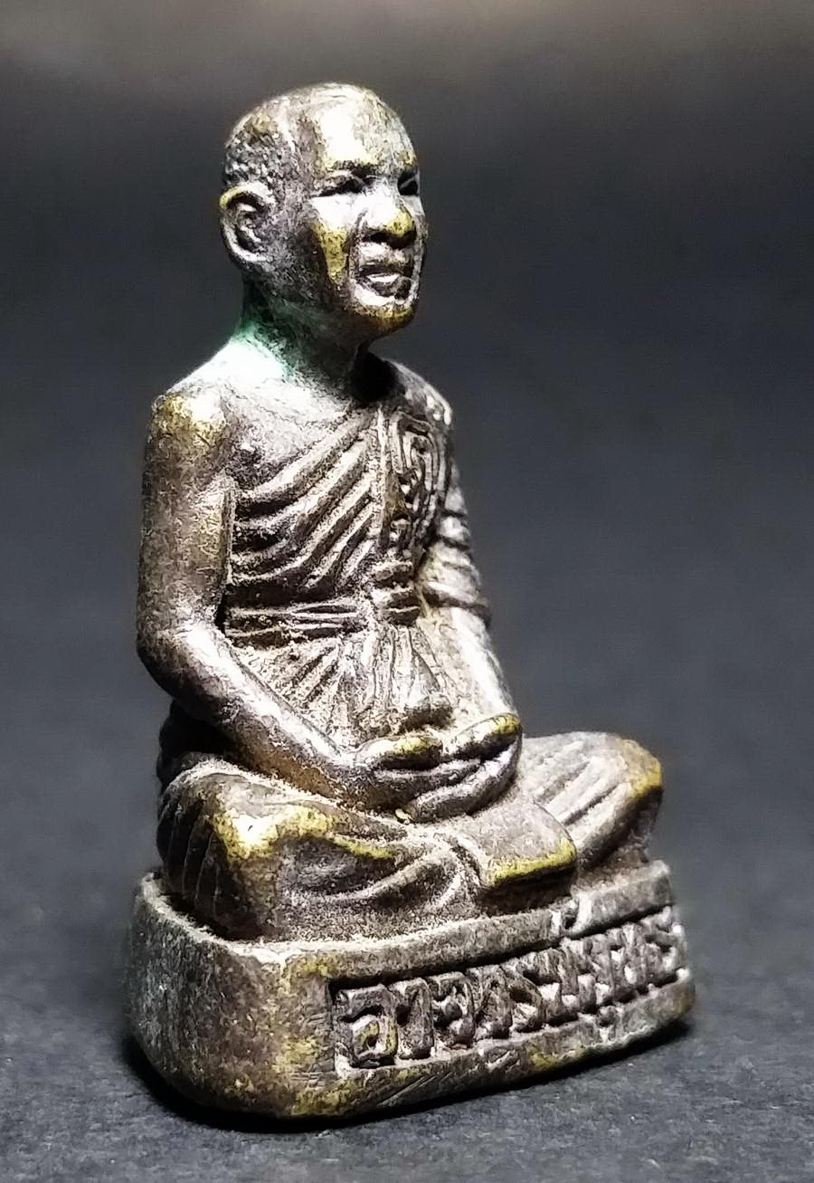 รหัสสินค้า พระกริ่ง พระหล่อ 390 รูปหล่อพระอาจารย์ยุทธ วัดถ้ำนิรภัย ตอกโค๊ตด้านหลัง ใต้ฐานอุดชันนะโรง