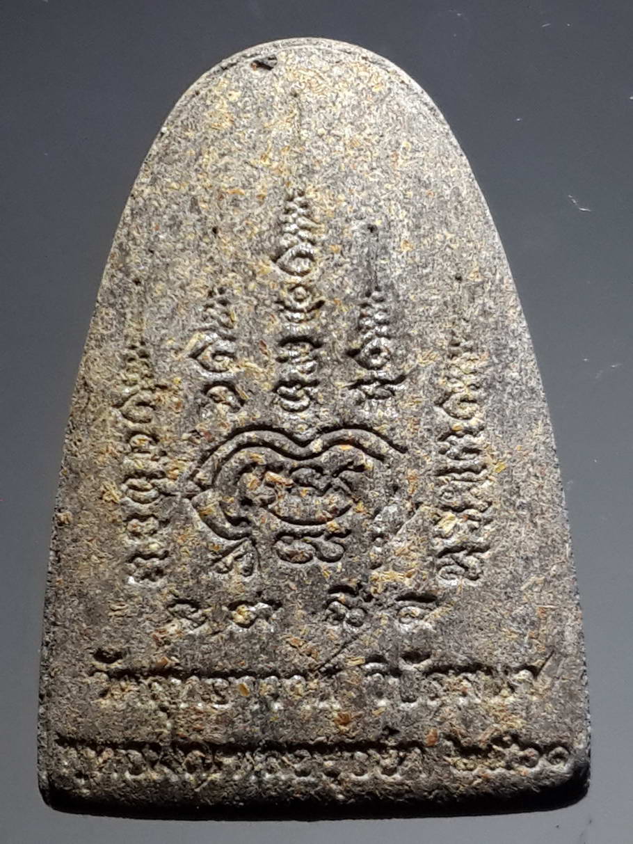 รหัสสินค้า หลวงปู่ทวด วัดต่างๆ 318 หลวงปู่ทวด เนื้อผงใบลาน แช่น้ำมนต์ หลวงพ่อรักษ์ วัดสุทธาวาสวิปัสสนา จ.อยุธยา เจ้าของวจี "ขลังไม่ขลังอยู่ที่จิต"