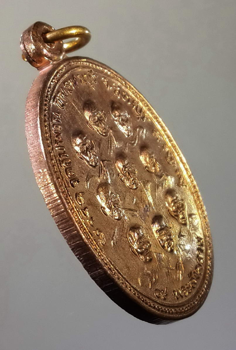 รหัสสินค้า พระมหากษัตริย์ และบุคคลสำคัญ 045 เหรียญ 9 สังฆราช 9 รัชกาล วัดอัมพวัน อำเภอพรหมบุรี จังหวัดสิงห์บุรี