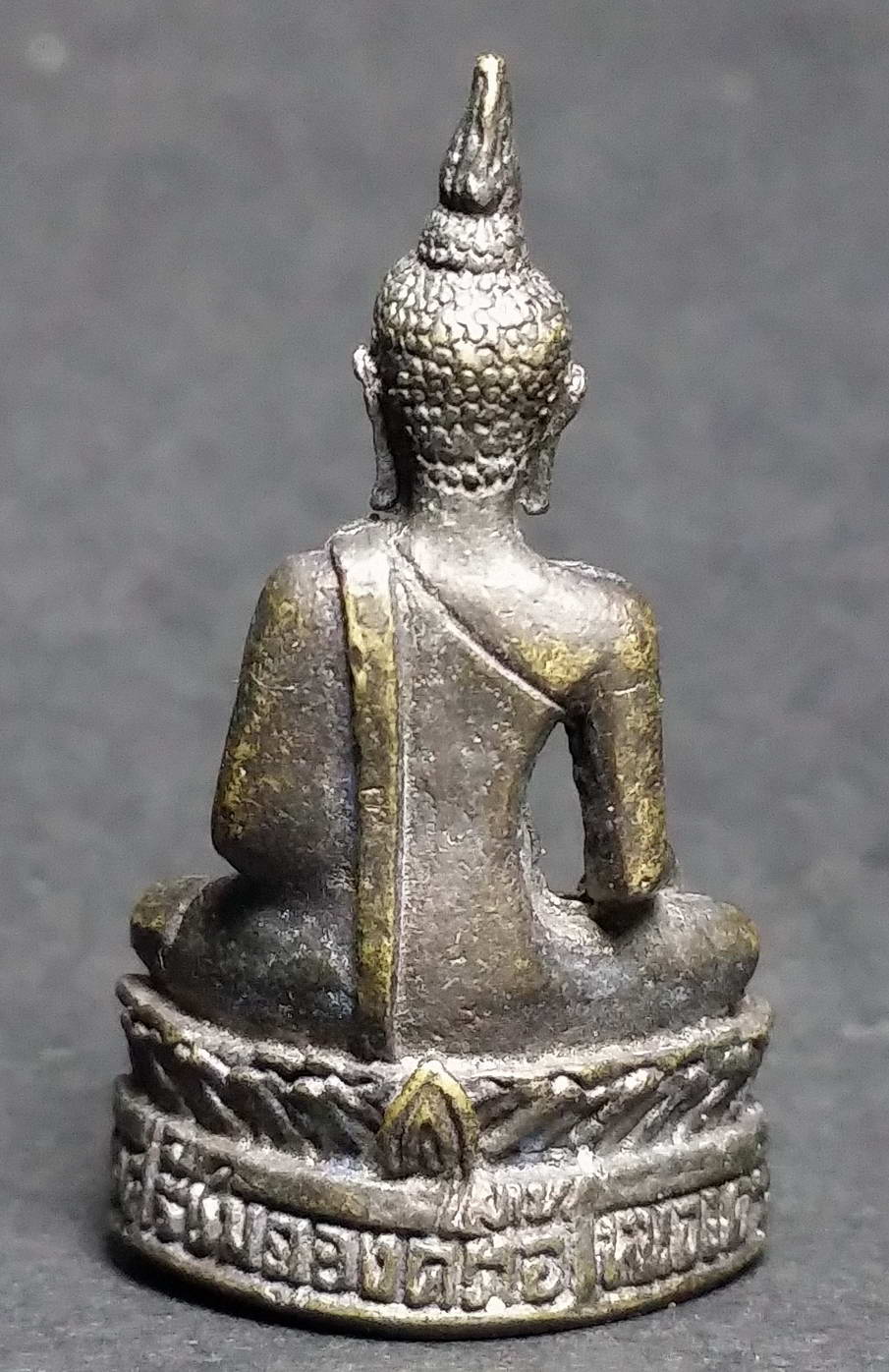 รหัสสินค้า พระกริ่ง พระหล่อ 477 รูปหล่อพระเจ้าองค์ตื้อ วัดศรีชมภูองค์ตื้อ จังหวัดหนองคาย พระรายการนี้ให้เช่าบูชาแล้ว