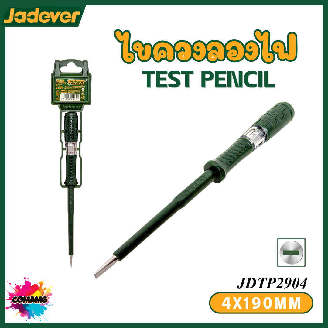 Jadever ไขควงวัดไฟ ปากกาลองไฟ ขนาด 190mm สินค้าพร้อมส่ง