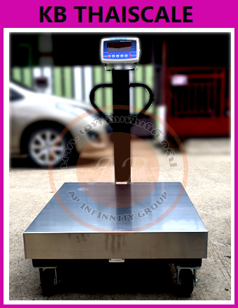 เครื่องชั่งดิจิตอลแบบมีล้อ ตาชั่งดิจิตอลแบบมีล้อ เครื่องชั่งดิจิตอลตั้งพื้นมีล้อ 300 กิโลกรัม อ่านค่าความละเอียด 20 กรัม (0.02กิโลกรัม) ขนาดแท่นชั่ง 80x80cm. ยี่ห้อ LOCOSC รุ่น LP7553