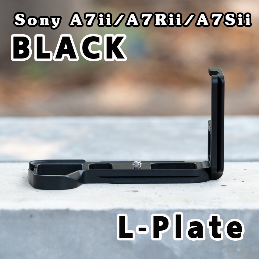 L-Plate Sony A7ii / A7Rii / A7Sii Version B Camera Hand Grip