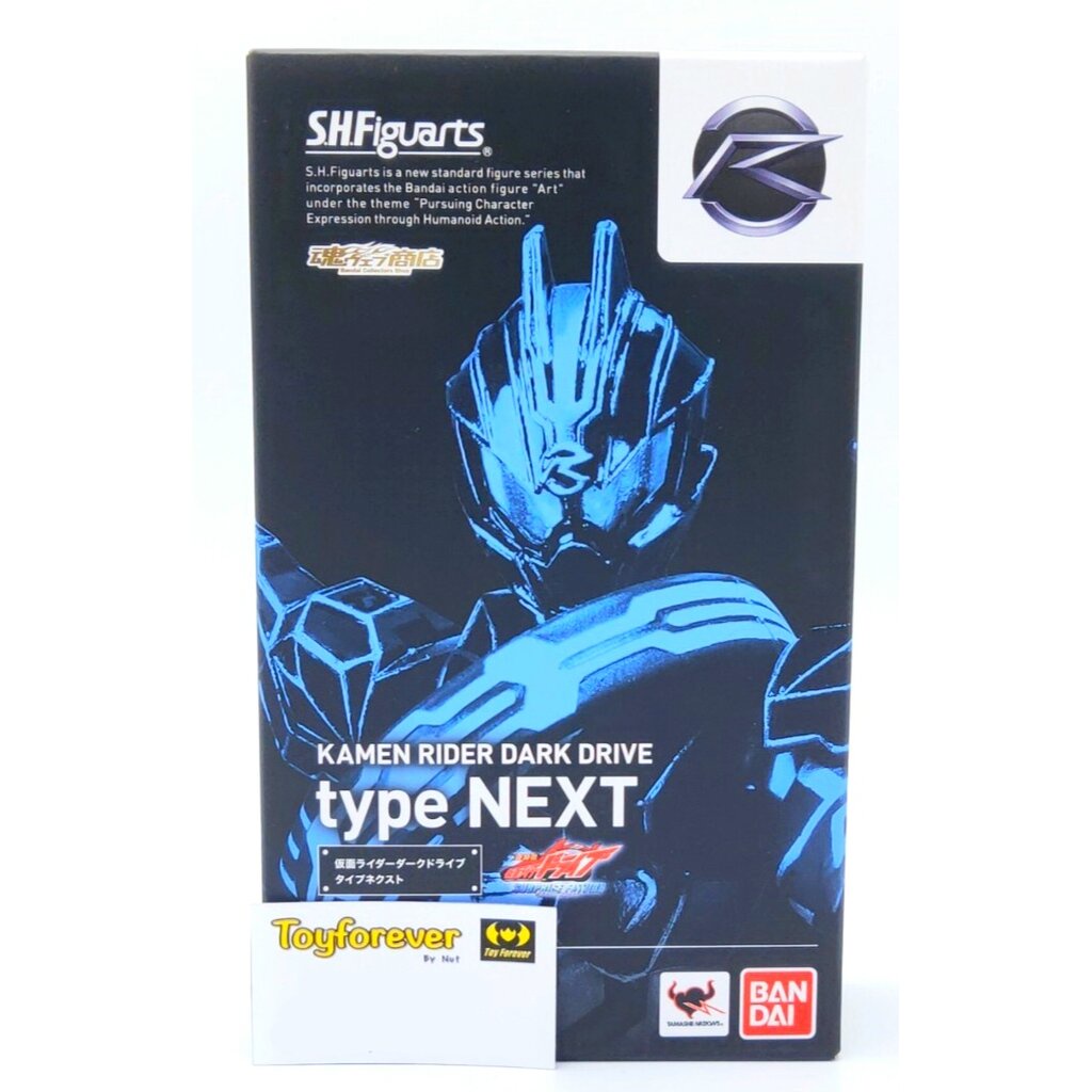 SHF S.H.FIGUARTS Dark Drive Type Next มือ2 สวย