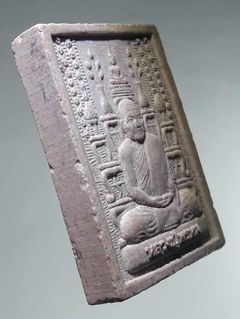 รหัสสินค้า พระเนื้อดิน ผง ว่าน 10511 พระผงพิมพ์โต๊ะหมู่บูชา หลวงปู่พรหม หลังแผนที่ประเทศไทย วัดเขื่อนอุบลรัตน์ ที่ระลึก 100 ปี