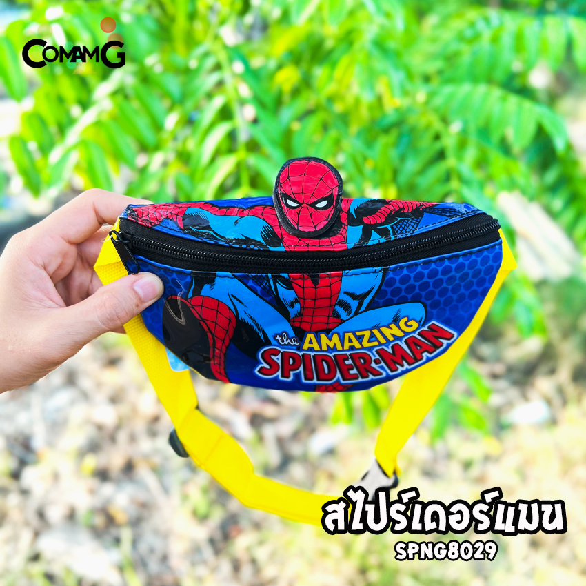 กระเป๋าคาดอกเด็ก คาดเอว กระเป๋าเด็ก รุ่น3มิติ ลิขสิทธิ์แท้ มีหลายลาย ปรับความยาวสายได้