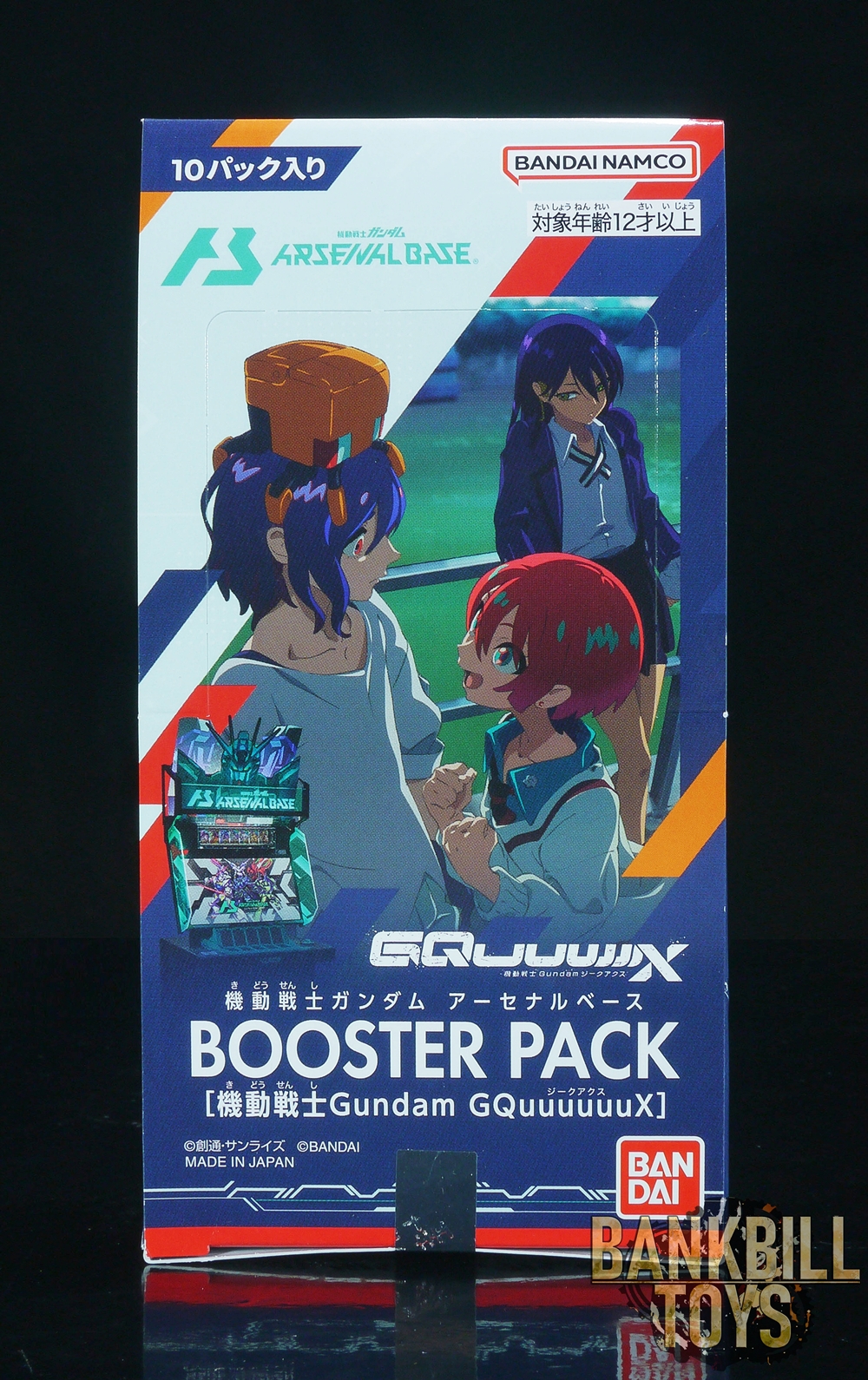 กันดั้ม Bandai Mobile Suit Gundam Arsenal Base Booster Pack [Mobile Suit Gundam GQuuuuuuX] Box [10 Packs]