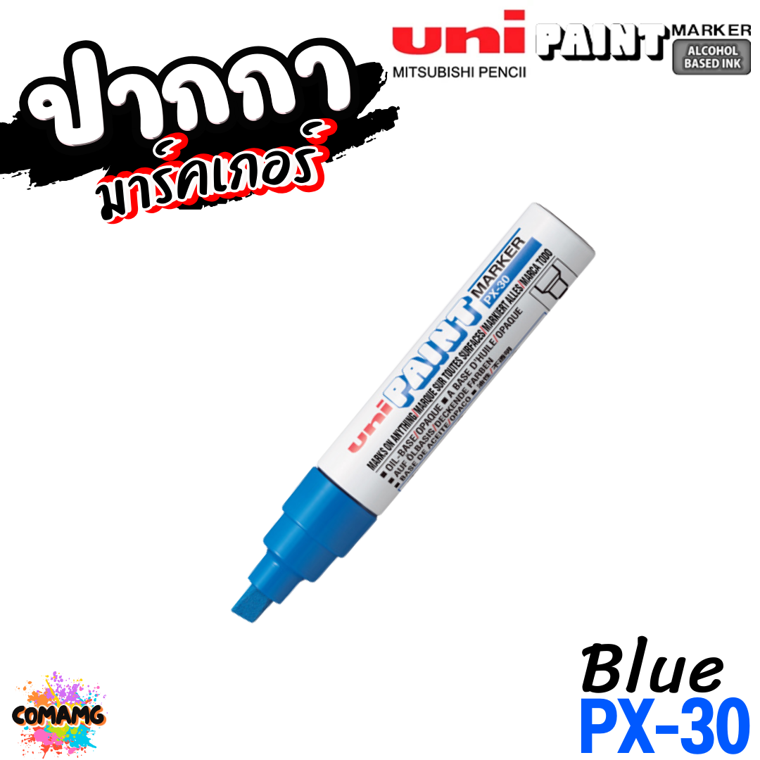 UNI ปากกามาร์คเกอร์กันน้ำ รุ่น PX-30 เขียนได้บน กระดาษ โลหะ แก้ว พลาสติก ไม้ ผ้า และหิน สินค้าพร้อมส่ง