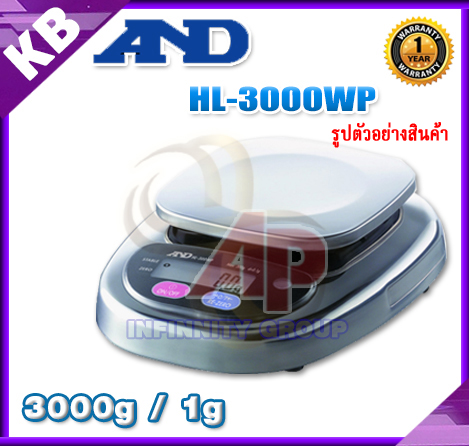 ตาชั่งดิจิตอล เครื่องชั่งดิจิตอล เครื่องชั่งกันน้ำ 3000g ความละเอียด1g AND HL-3000WP ขนาดจานชั่ง 12.8x12.8cm.( MADE IN JAPAN )
