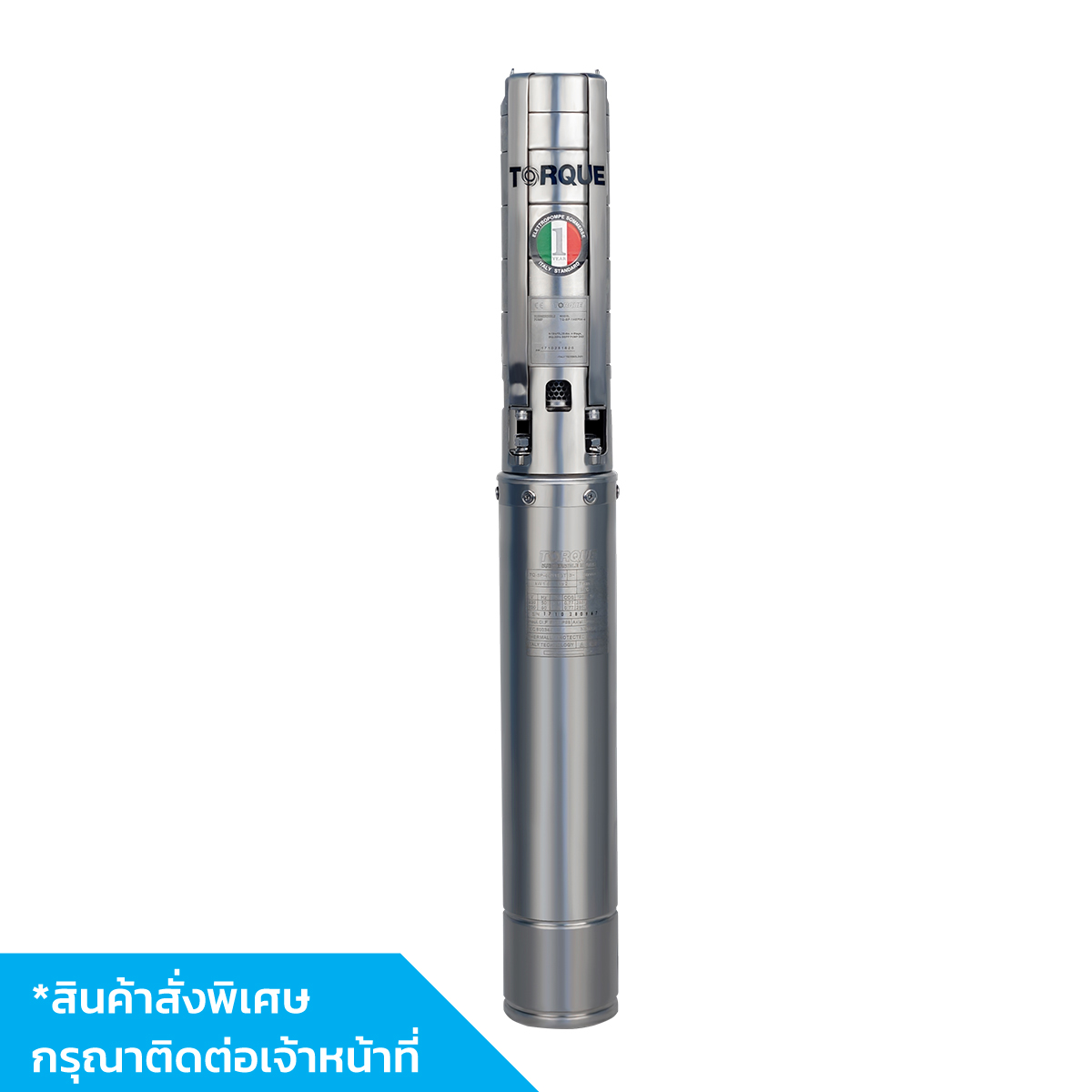 TORQUE ปั๊มบาดาล TQ-SP-6BH14SS