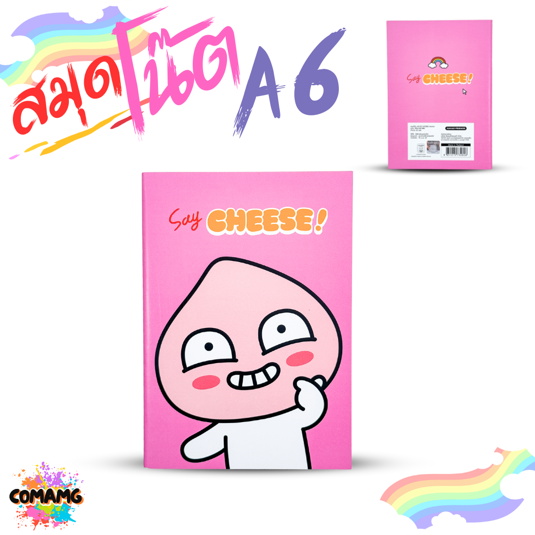 สมุดโน๊ต สมุดบันทึก ขนาดA6 Kakao Friends ลายน่ารัก พร้อมส่ง ออกใบกำกับได้