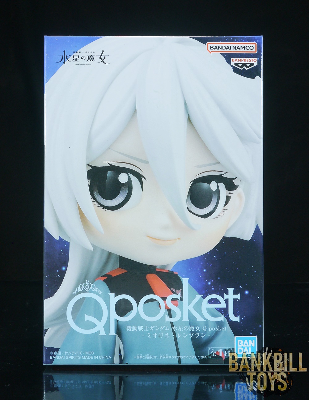 กันดั้ม Banpresto Bandai Spirits Mobile Suit Gundam: The Witch from Mercury Q posket -Miorine Rembran-