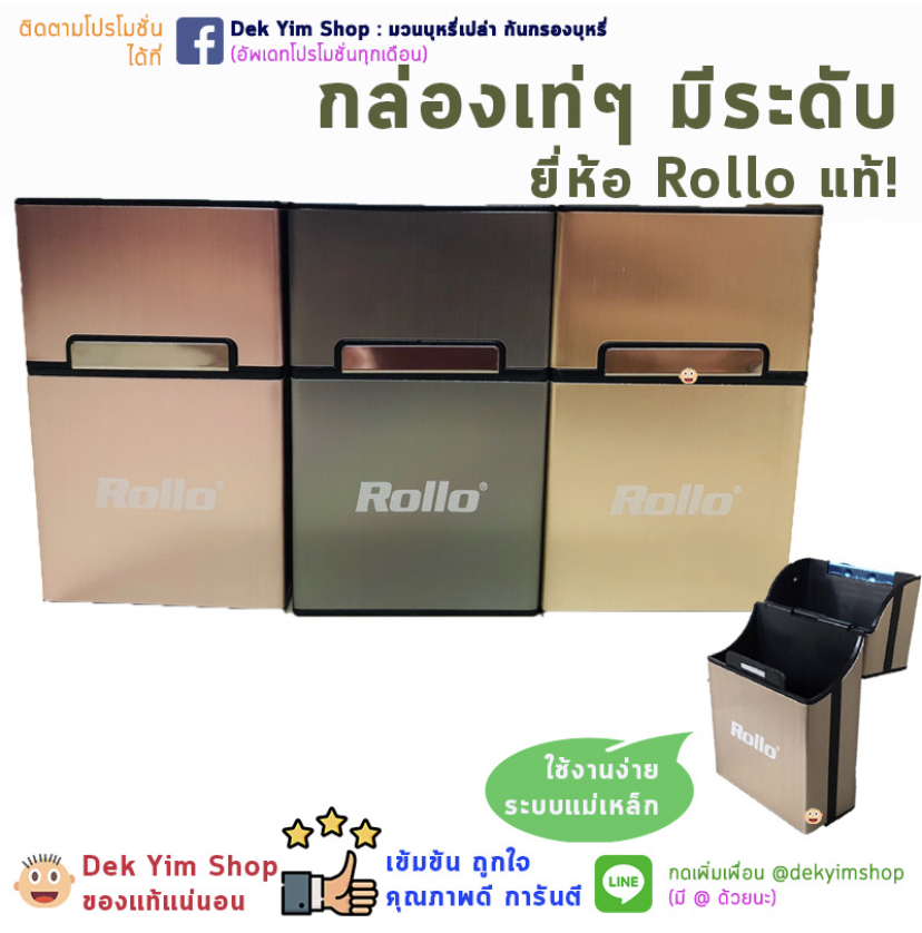 กล่องใส่บุหรี่ ฝาแม่เหล็ก ระบุสีได้