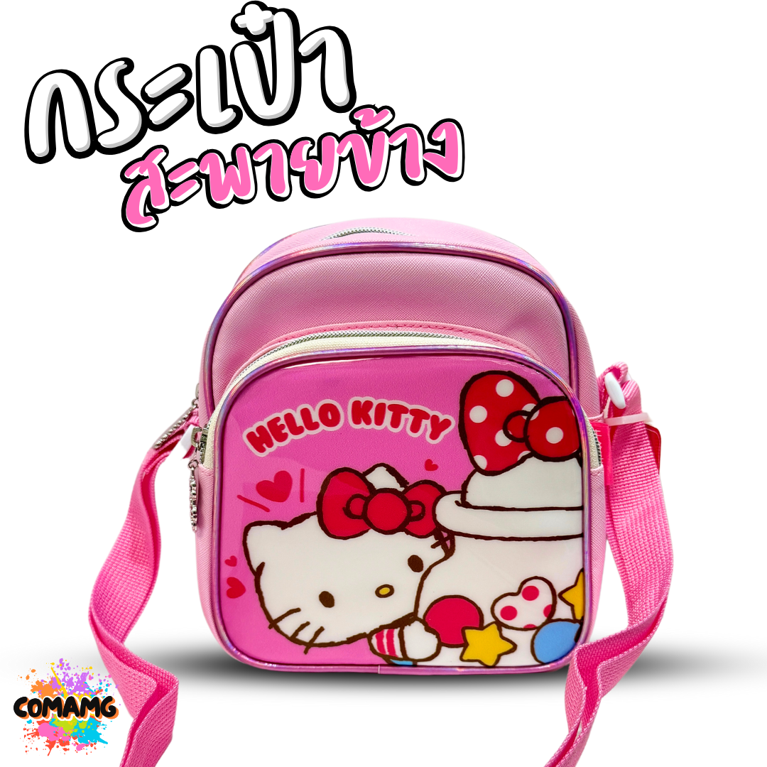 Sanrio กระเป่าสะพายข้าง ลายการ์ตูนน่ารักๆ ลิขสิทธิ์แท้ ใส่ของได้เยอะ พร้อมส่ง